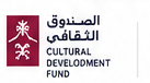 Cultural Development Fund